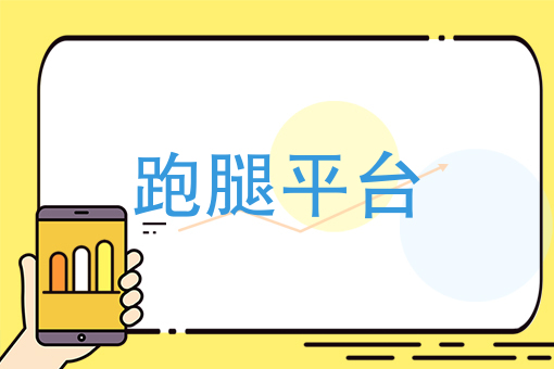 饿了么外卖下载 饿了么外卖下载