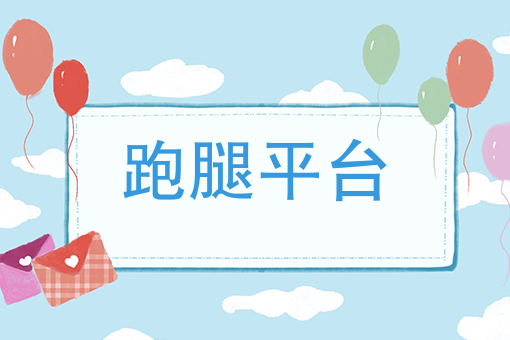 饿了么外卖下载 饿了么外卖下载