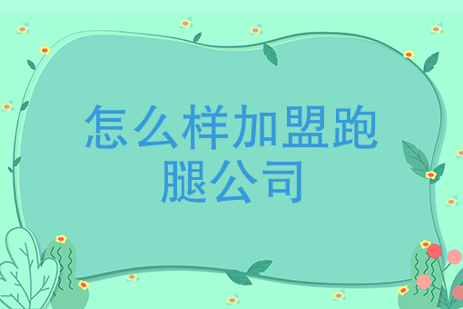 2021年外卖发展趋势 2021年外卖发展趋势