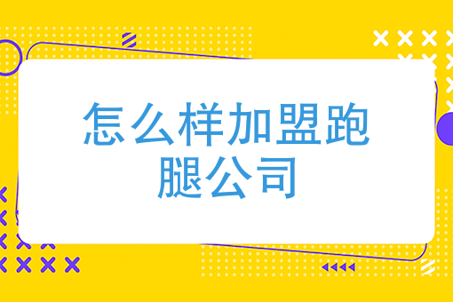2021年外卖发展趋势 2021年外卖发展趋势