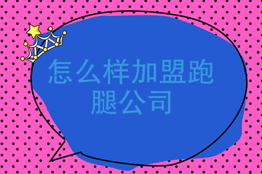 2021年外卖发展趋势 2021年外卖发展趋势