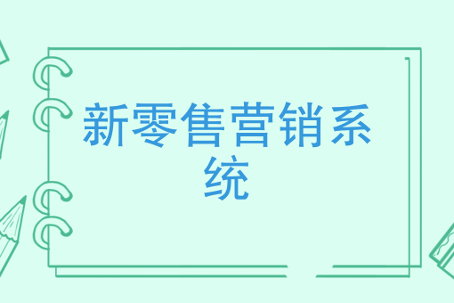 专做外卖的店如何运营 专做外卖的店如何运营