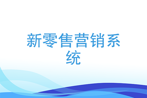 专做外卖的店如何运营 专做外卖的店如何运营