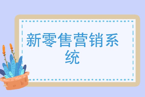 专做外卖的店如何运营 专做外卖的店如何运营