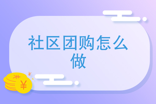 兼职外卖员怎么加入 兼职外卖员怎么加入