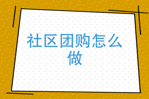 兼职外卖员怎么加入 兼职外卖员怎么加入