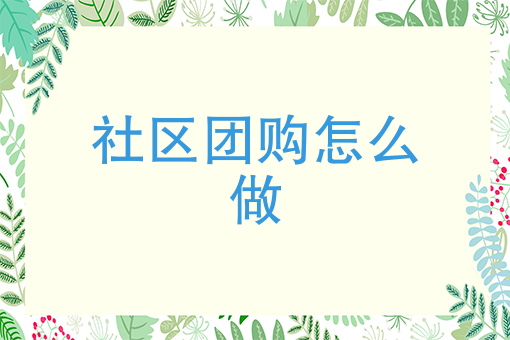 兼职外卖员怎么加入 兼职外卖员怎么加入