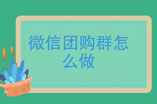 自己在校园里做一个外卖平台 自己在校园里做一个外卖平台