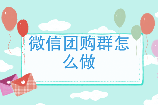 自己在校园里做一个外卖平台 自己在校园里做一个外卖平台