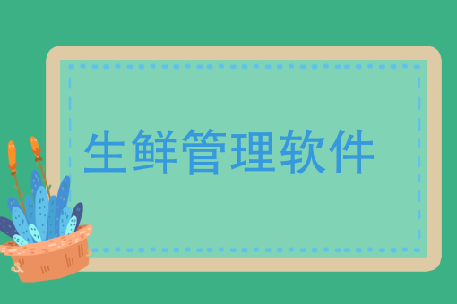 *快餐店排行榜 *快餐店排行榜