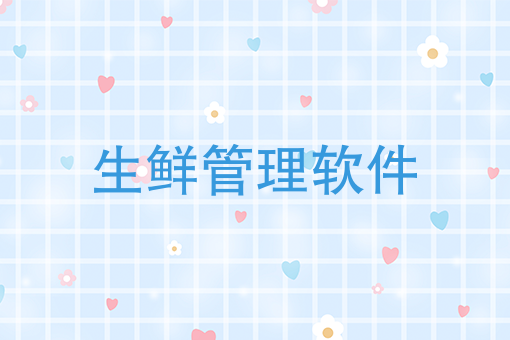 *快餐店排行榜 *快餐店排行榜