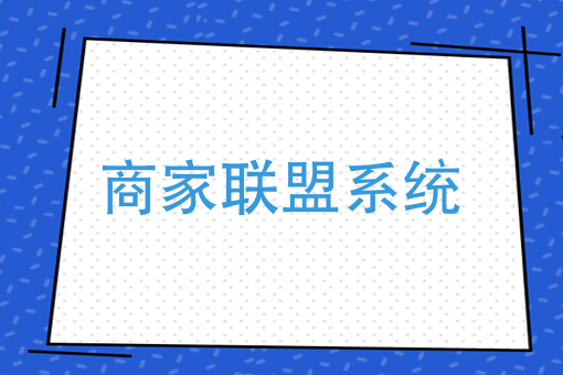 怎么弄外卖平台 怎么弄外卖平台