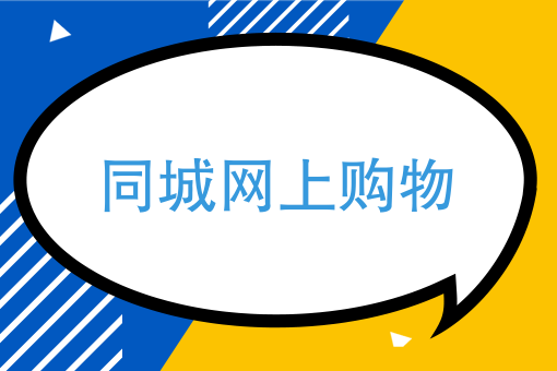 怎么弄外卖平台 怎么弄外卖平台