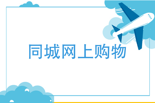 怎么弄外卖平台 怎么弄外卖平台