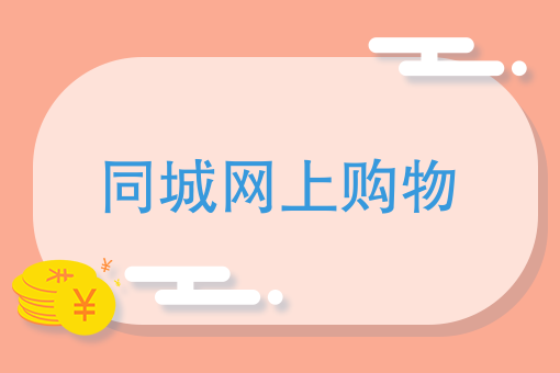 外卖店*70单赚钱吗 外卖店*70单赚钱吗