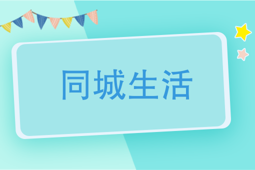 美团外卖下载官方 美团外卖下载官方