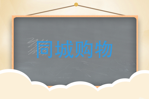 美团外卖下载官方 美团外卖下载官方