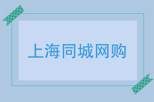 怎样下载美团外卖 怎样下载美团外卖