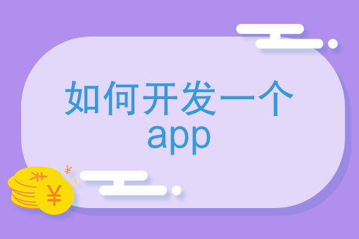 怎样下载美团外卖 怎样下载美团外卖