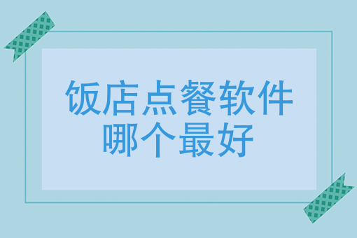 附近送快餐