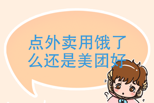 快餐店怎么做才吸引人