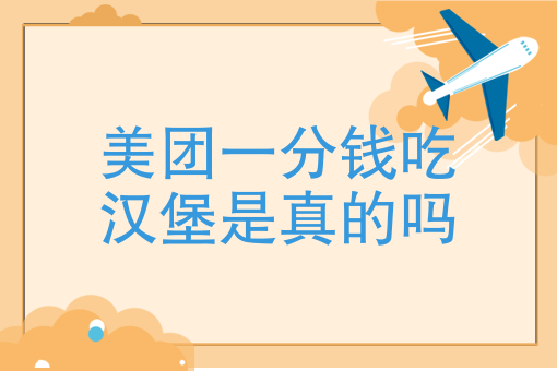 快餐盒饭公司 快餐盒饭公司