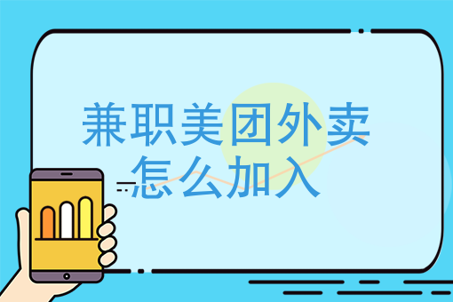 怎么点外卖步骤 怎么点外卖步骤