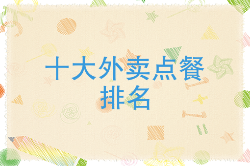 做一个微信小程序需要多少钱 做一个微信小程序需要多少钱