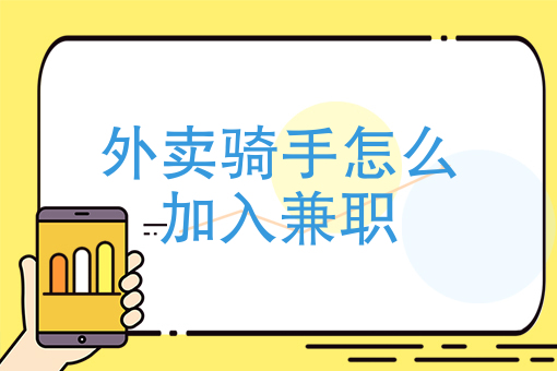 美团外卖红包*领取