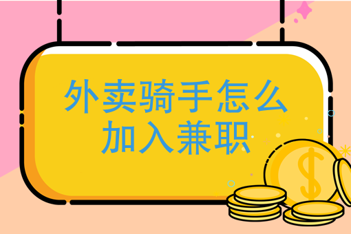 美团外卖红包*领取 美团外卖红包*领取