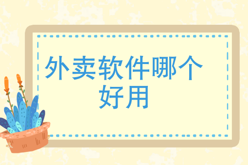 顺丰输单员在家工作 顺丰输单员在家工作