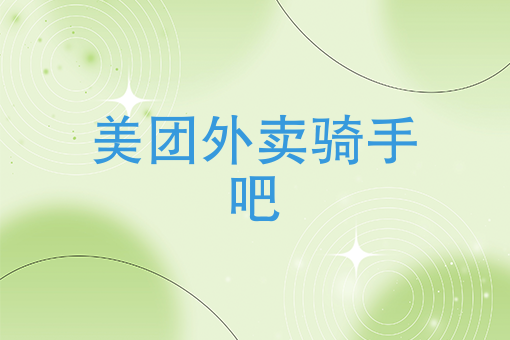 如何建立微信公众号平台