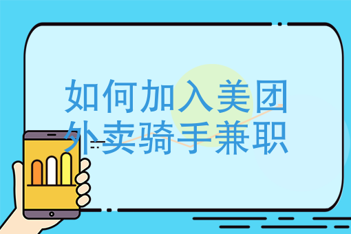 男生远程给女生点外卖