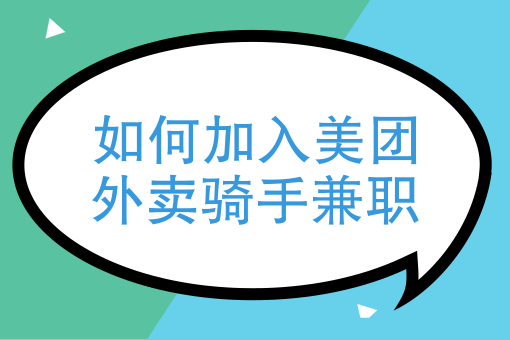 男生远程给女生点外卖 男生远程给女生点外卖