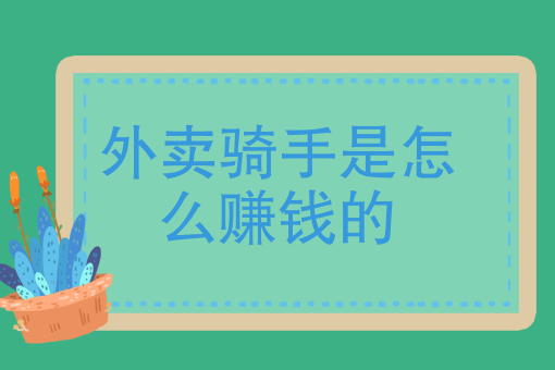 感谢男朋友给我点外卖话 感谢男朋友给我点外卖话