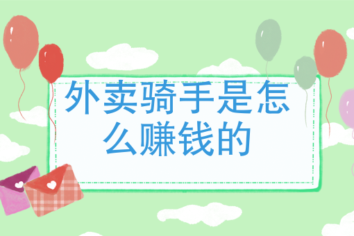女生主动给你点外卖