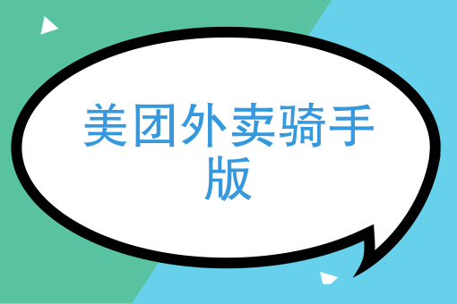 女生主动给你点外卖