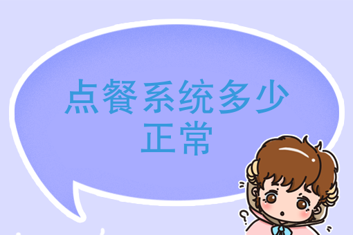 男朋友给我点外卖的说说 男朋友给我点外卖的说说