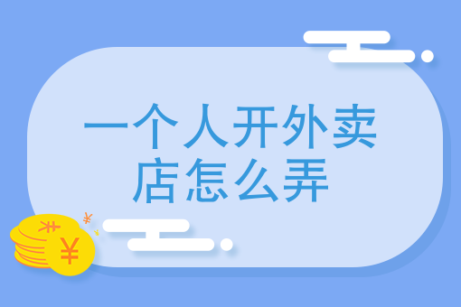 微信怎么订外卖 微信怎么订外卖