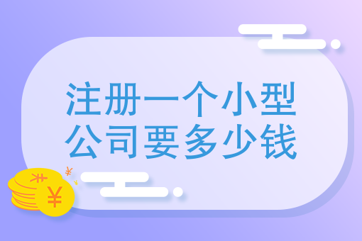 怎么开一家快餐店 怎么开一家快餐店
