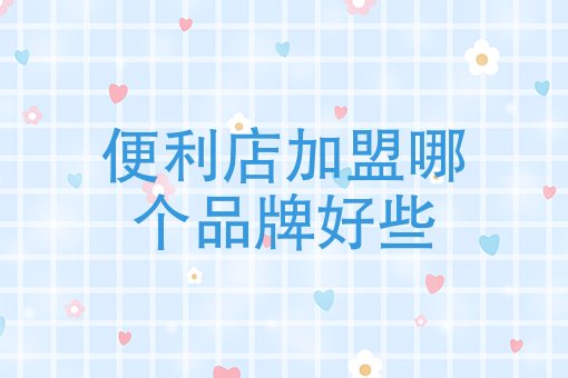 适合外卖的项目 适合外卖的项目