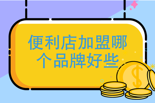 适合外卖的项目 适合外卖的项目