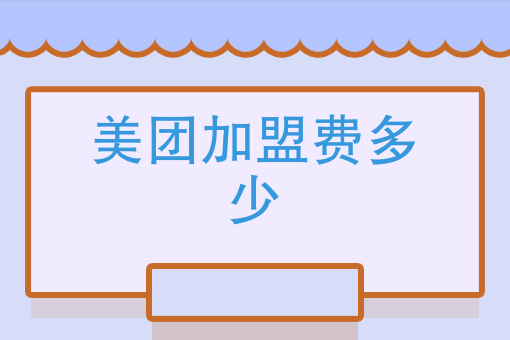 点我吧外卖 点我吧外卖