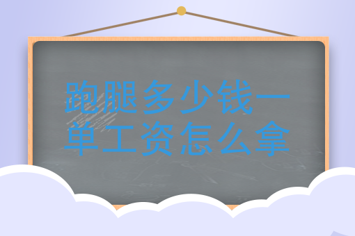 外卖店怎么做推广 外卖店怎么做推广