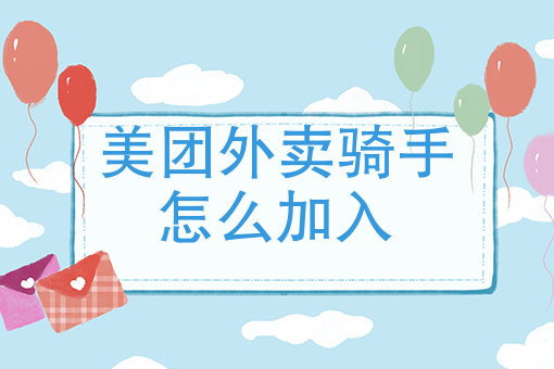 *热门的外卖产品 *热门的外卖产品