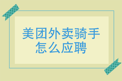 *热门的外卖产品 *热门的外卖产品