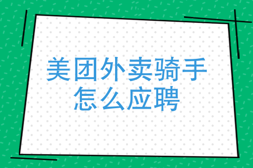 怎么自己开个外卖平台公司