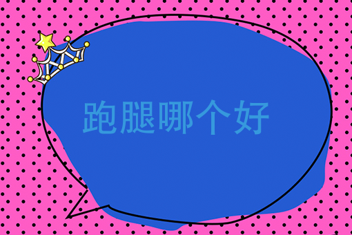 外卖行业分析 外卖行业分析