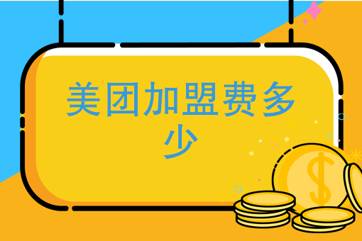 自己怎么做外卖平台