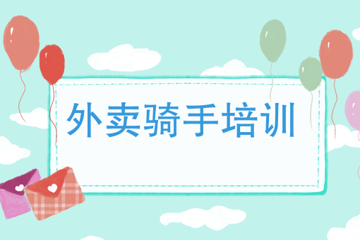 2021外卖排行榜 2021外卖排行榜